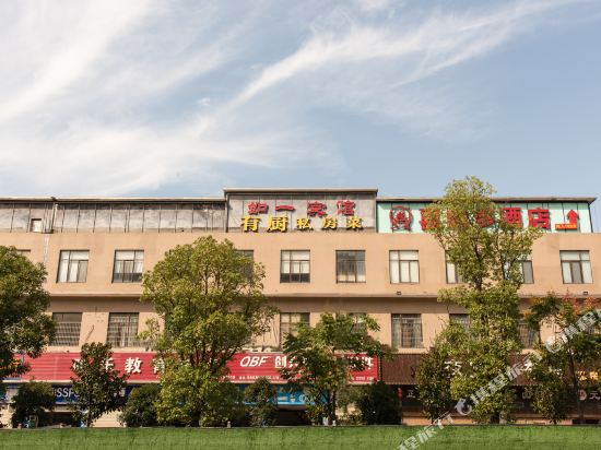 Changsha ru yi hotel - last minute hotel in Changsha