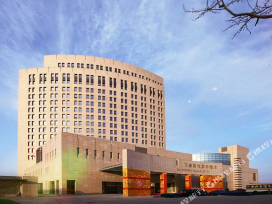 The Winners Palace Hotel in Jinzhong, People's Republic of China