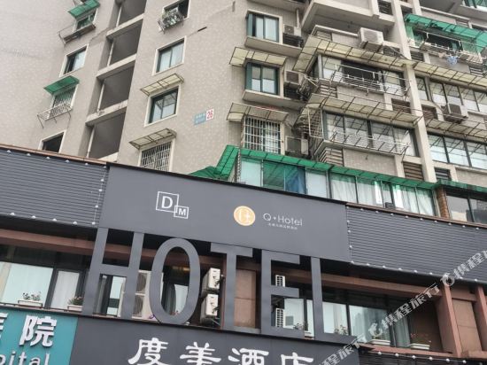 Du Mei Hotel