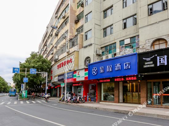 Huazhu Starwayhotel in Shangrao, People's Republic of China