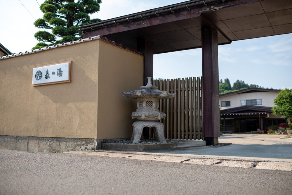 Morinoyu - carbon neutral hotel in Nanyo