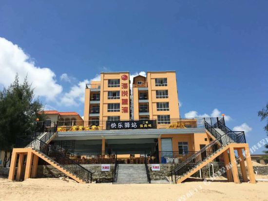 Haiyue Lanwan Holiday Hotel in Taishan, People's Republic of China
