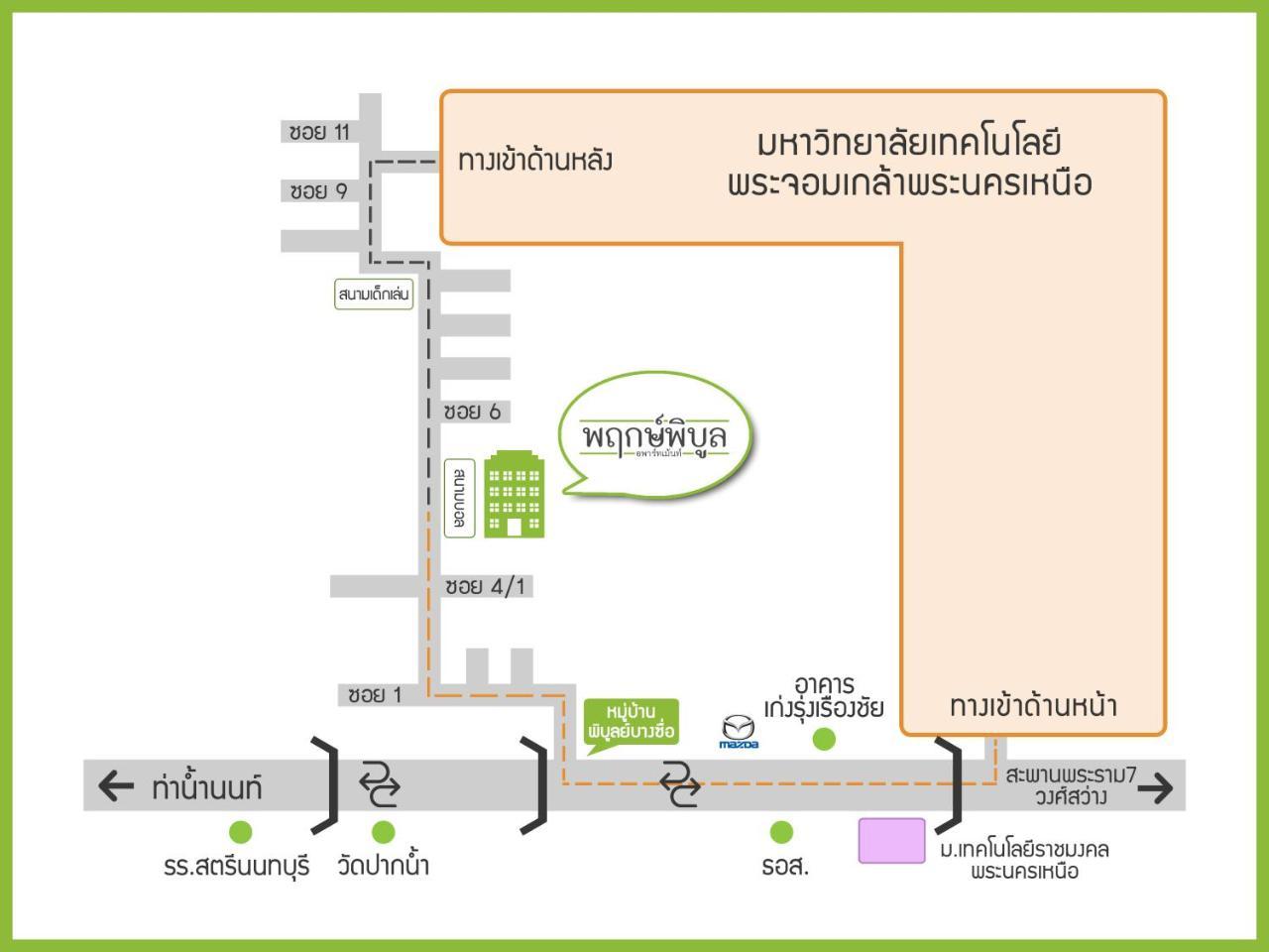 Prukpibul Apartment