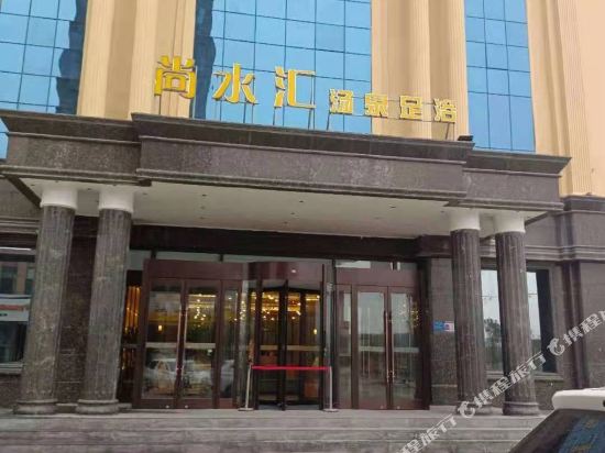 Shangshuihui Hotel Dengfeng in Songyang, People's Republic of China