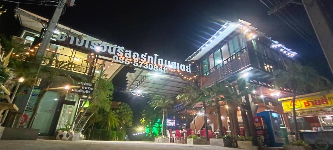 Changrojresort — hotel in Kaeng Khoi