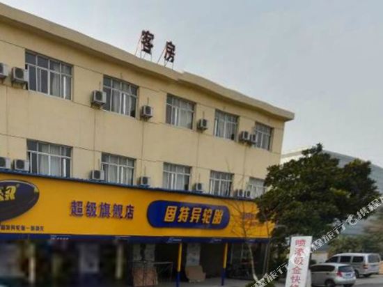 Shanghai Yikeju Holiday Inn in Shanghai, People's Republic of China