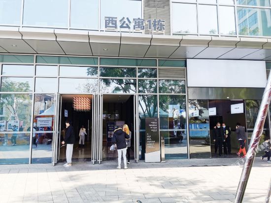 HappyHome in Foshan, People's Republic of China