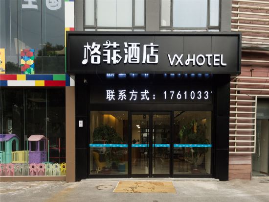 Vx Hotel - carbon neutral hotel in Jiangyin
