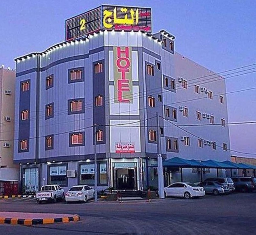 Almasah Altaj Aparthotel 2 — hotel in Ha'il