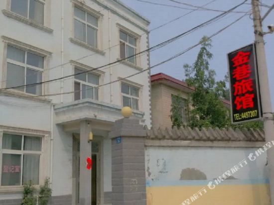 Jinxiang Hostel — hotel in Chengjiao