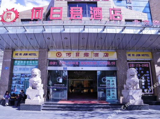 Herijun Hotel - last minute hotel in Kunming