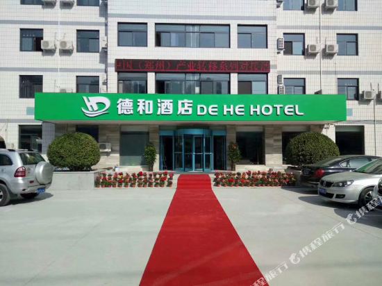 Dehe Hotel - last minute hotel in Zhengzhou