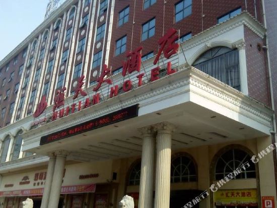 Huitian Hotel - last minute hotel in Lijiang