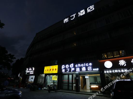 Pod select - carbon neutral hotel in Ningbo