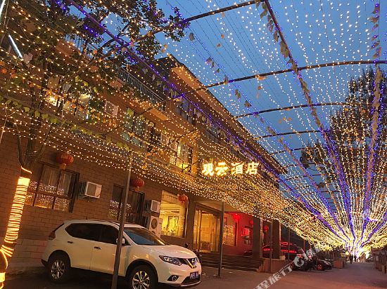 Xiuwu view Cloud Hotel in Xiuwu Chengguanzhen, People's Republic of China
