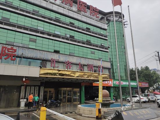 Huike Hotel - last minute hotel in Changsha