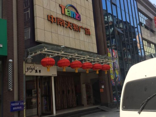 Wuhan Small House Space Capsule - last minute hotel in Wuhan