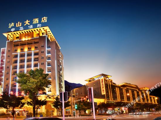 Lushan Hotel - last minute hotel in Xichang