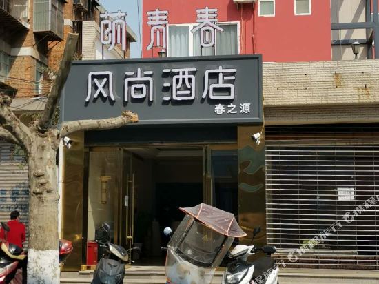 Fengshang Business Hotel in Zhaotong, People's Republic of China