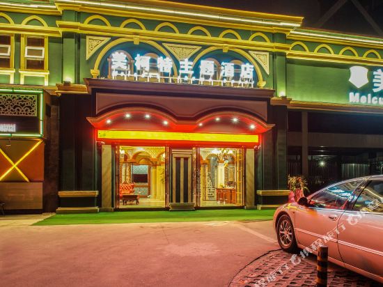 Meikete Theme Hotel - last minute hotel in Yibin