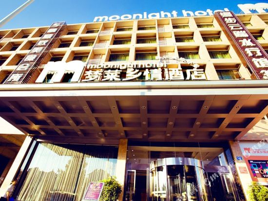 Moonlight Hotel - carbon neutral hotel in Changsha