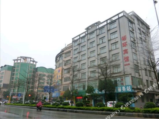 Yuhuan Hotel - carbon neutral hotel in Yangjiang