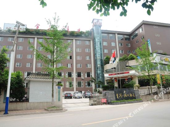 Jinhe Holiday Hotel — hotel in Minjian