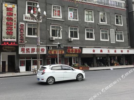 Tongkang Express Hotel in Kangding, People's Republic of China