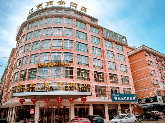 Hangao Business Hotel in Linhai, People's Republic of China