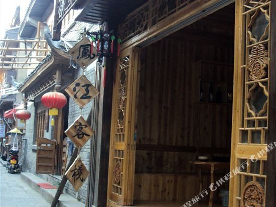 Fenghuangfengjiangdiaojiaoloukezhan in Fenghuang, People's Republic of China