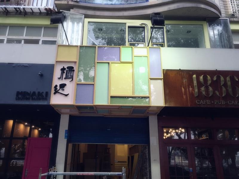 Tarry Inn - carbon neutral hotel in Guilin
