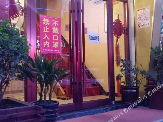 Ruixingebinguan - carbon neutral hotel in Tianshui