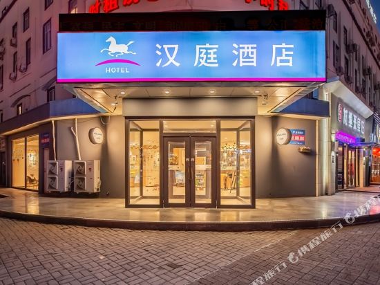 Hanting Hotel — hotel in Yangxin