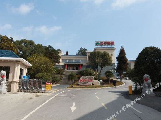 Wuning Hotel - last minute hotel in Dongyang