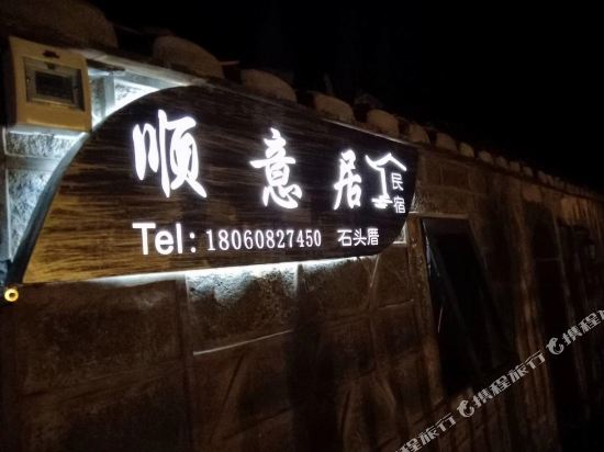 Pleasant Hotel - last minute hotel in Tancheng