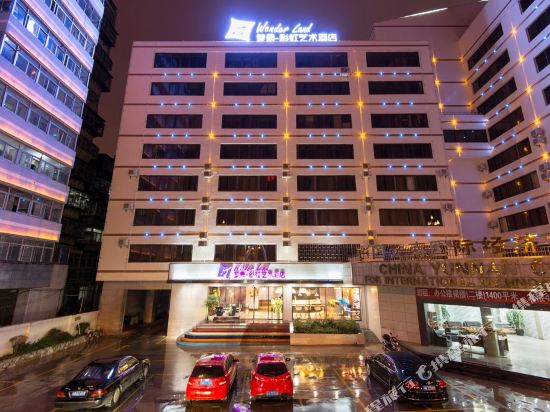 Wonder Land Hotel - last minute hotel in Kunming