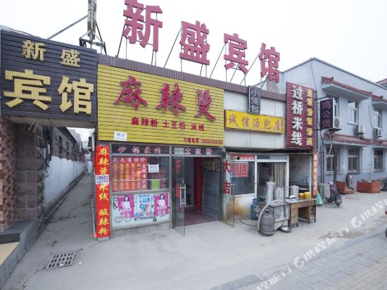 Xinsheng Hotel in Jinan, People's Republic of China