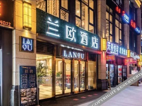 Lanou Hotel - carbon neutral hotel in Xi'an