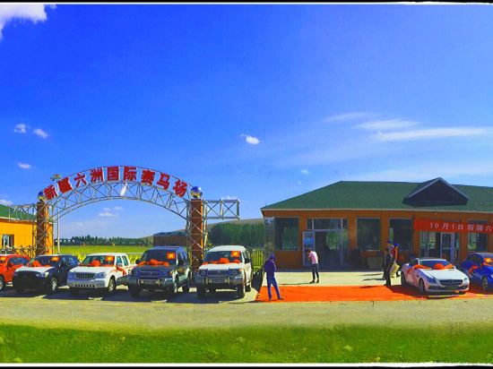 Liuzhou International Racecourse Hotel in Huocheng, People's Republic of China