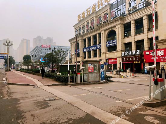 Huanggonglou Hotel in Luzhou, People's Republic of China