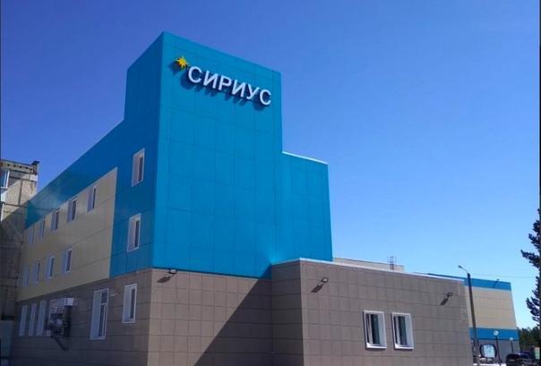 Sirius — hotel in Verkhnyaya Sinyachikha