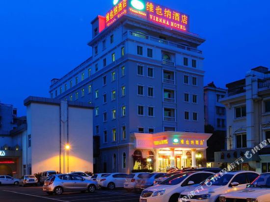 Vienna Hotel - last minute hotel in Hangzhou