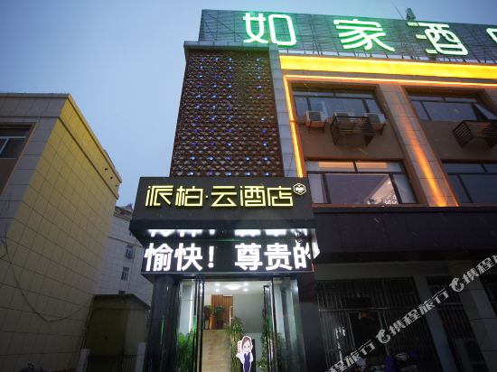 Pebbel Motel - last minute hotel in Hefei