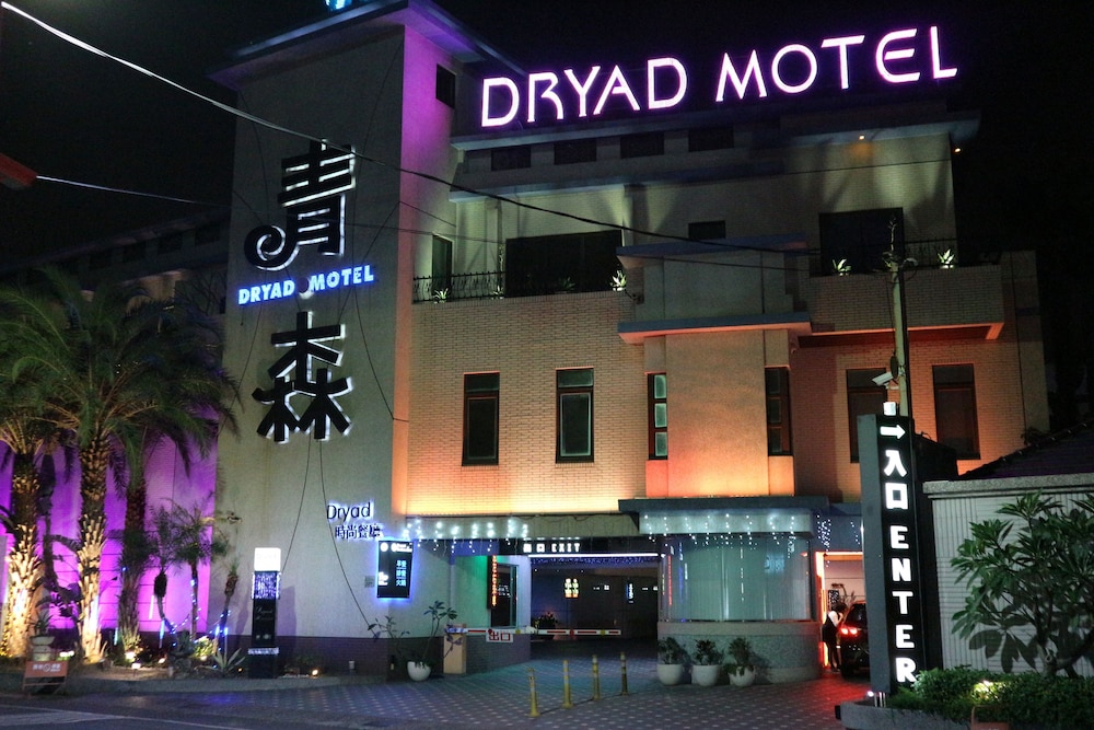 Dryad Motel in Tainan, Republic of China Taiwan