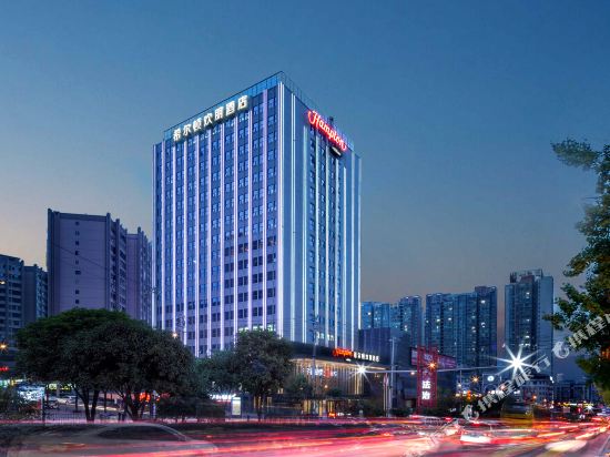 Hilton Hampton Hotel Renhuai Zuimei Avenue in Zunyi, People's Republic of China