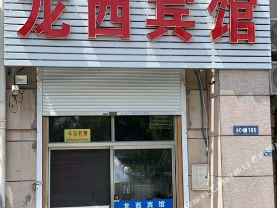 Nanjing Longxi Hotel - last minute hotel in Nanjing