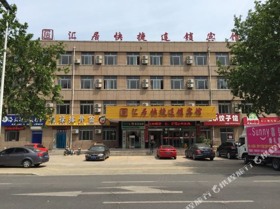 Hui Ju Express Hotel - last minute hotel in Yantai