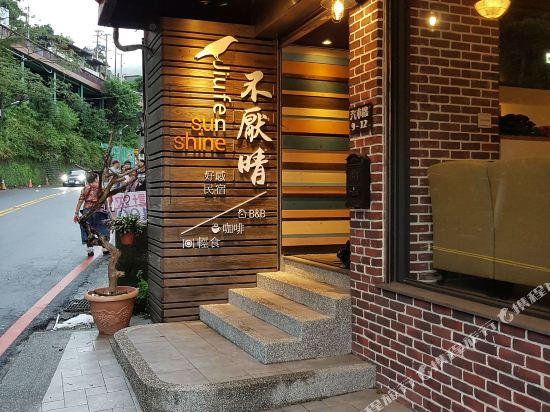 Sunshine B&B — 4-Star Luxury Hotel in Keelung, Republic of China Taiwan