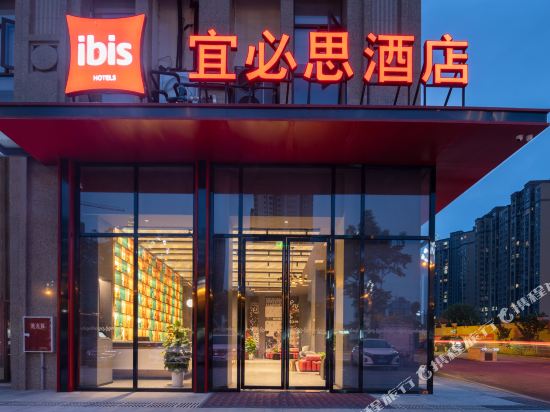 Ibis Deyang Wuzhou Plaza Hotel in Deyang, People's Republic of China