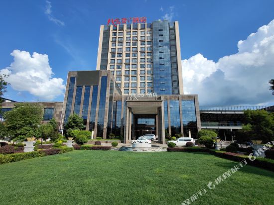Guangnan Babaogong Hotel — hotel in Liancheng